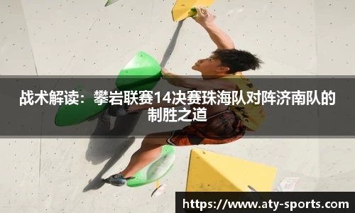 ATY爱体育app