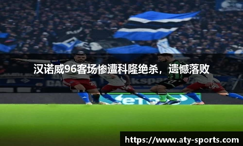 ATY爱体育平台