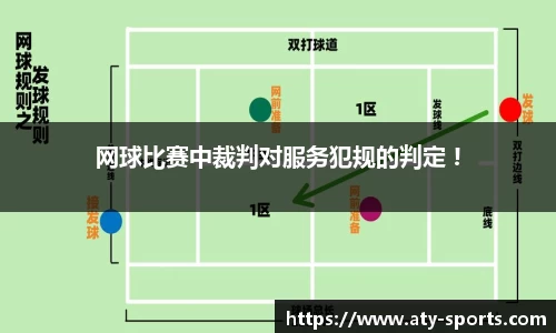 ATY爱体育