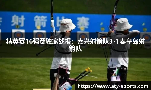ATY爱体育官网