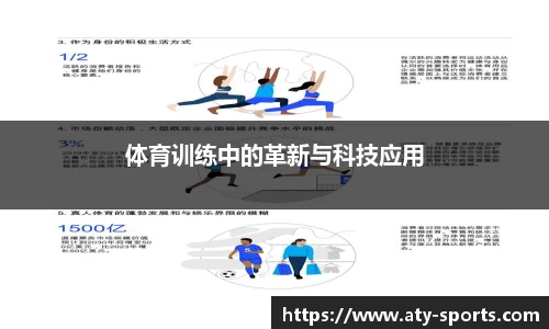 ATY爱体育