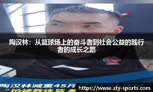 ATY爱体育平台