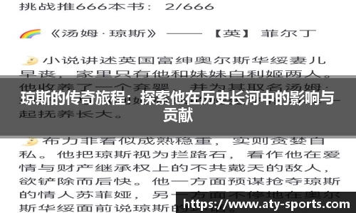 ATY爱体育官网